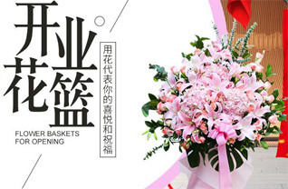 湖北黄冈市黄梅县新开镇铁坝脑村花篮配送