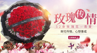 湖北黄冈市黄梅县新开镇铁坝脑村鲜花速递